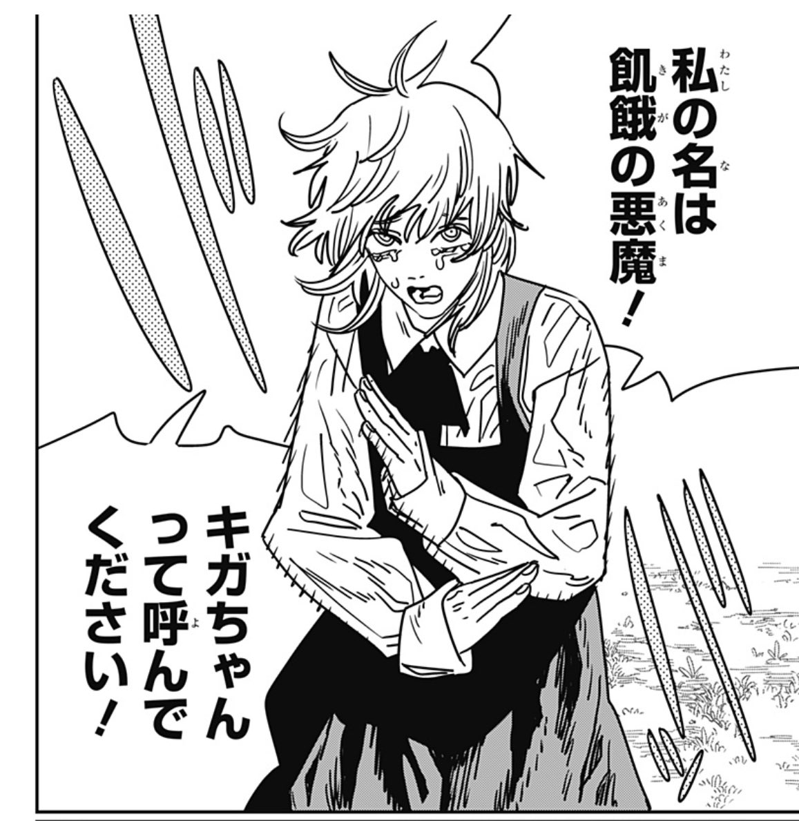 チェンソーマン　マグネットステッカー　ヒトデせんべい　原作　飢餓　キガちゃん チェンソーマン マグネットステッカー ヒトデせんべい 原作 飢餓 キガ