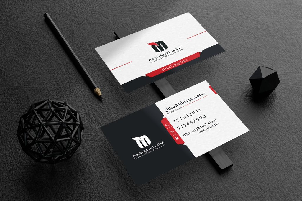 kucmedia's tweet photo. #Business_card 
#تسويق_محتوى
#تصميم_مرئي
#تصميم_إبداعي
#دعاية_وإعلان
#تصميم_بوستات  
#تصميم_إعلانات https://t.co/Qr4k5oLSgm