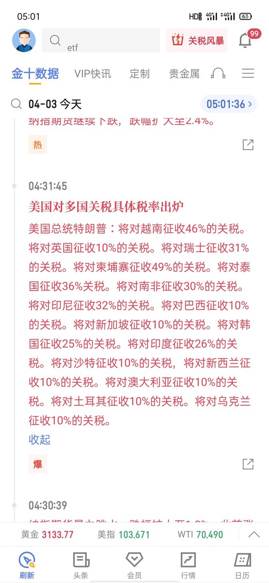 香港卡办理-港股美股券商开户Tony | 🕊(蓝V互关) tweet media