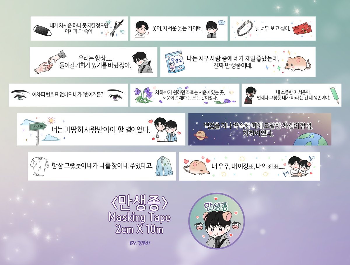 blloverbob2's tweet image. 채팔이 작가님의 &amp;lt;만생종&amp;gt;작업했습니다.
감사합니다💚💜

#마테커미션