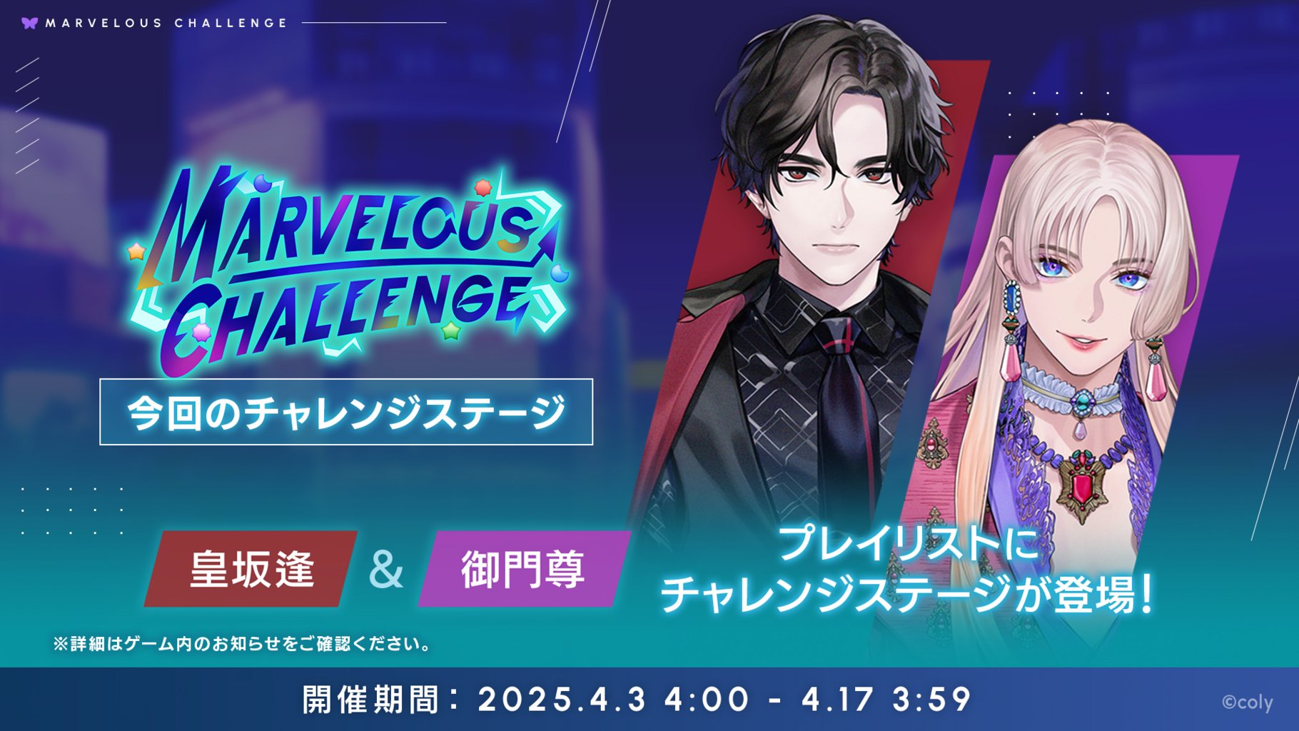 ブレマイ B賞スタンディパネル 皇坂 ブレイクマイケース公式【ブレマイ】 on X: 