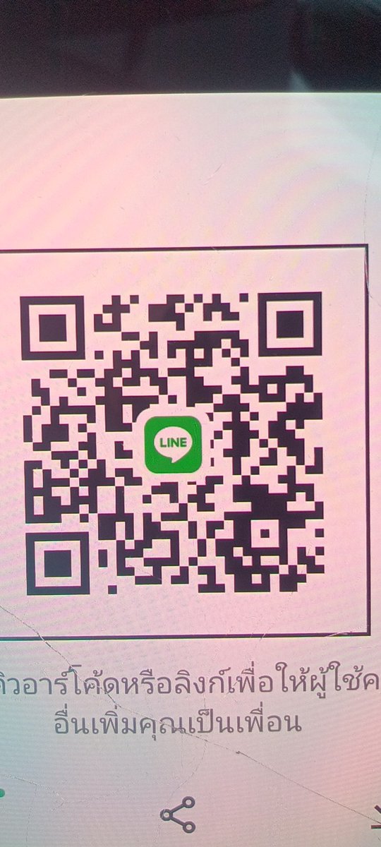 แอดลายได้คับเป็นชายเดียวพูดคุยกันคับ