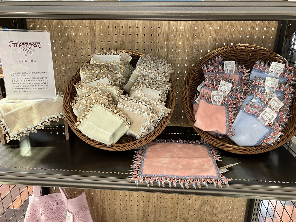 こんにちは内野です｡今日も☔️寒いですね｡お待たせいたしました #近沢