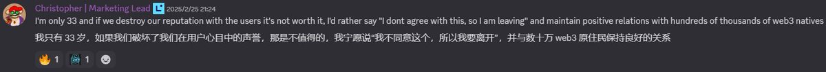 冰蛙 (@ice_frog666666) on Twitter photo 《致Linea的墓志铭:宁死坚守承诺的高管,至死仍在诈骗的项目方》
昨晚<a href="/bigironchris/">Christopher Kocurek</a> 从Linea 离职了,带着它曾经对社区的承诺,带着最后一点对信守承诺的坚持,让我们致以最高的敬意,最热烈的掌声——恭喜它脱离魔窟,成功逃出生天。 《致Linea的墓志铭:宁死坚守承诺的高管,至死仍在诈骗的项目方》
昨晚<a href="/bigironchris/">Christopher Kocurek</a> 从Linea 离职了,带着它曾经对社区的承诺,带着最后一点对信守承诺的坚持,让我们致以最高的敬意,最热烈的掌声——恭喜它脱离魔窟,成功逃出生天。