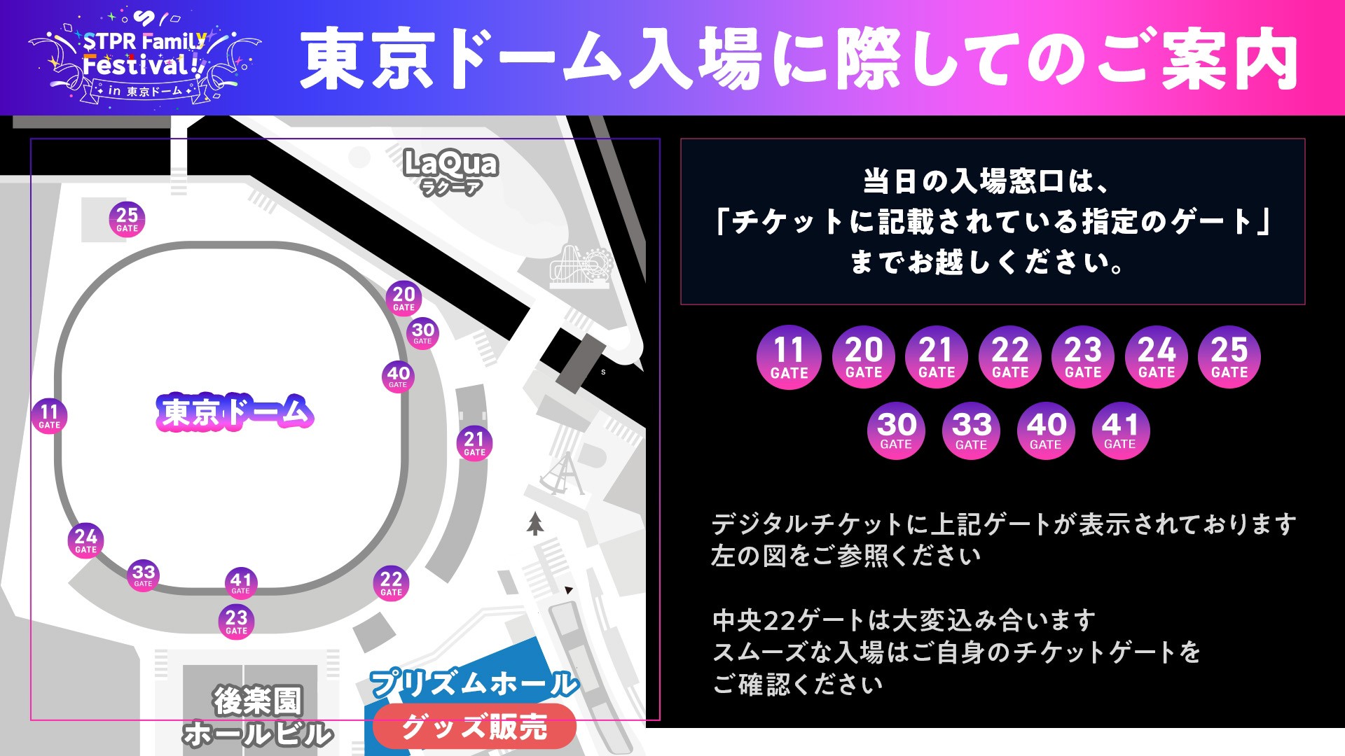 すとふぇす　アンプタックカラーズ　あっと　ホログラムチケット　6枚 AMPTAKxCOLORS あっきぃ STPR Family Festival カード