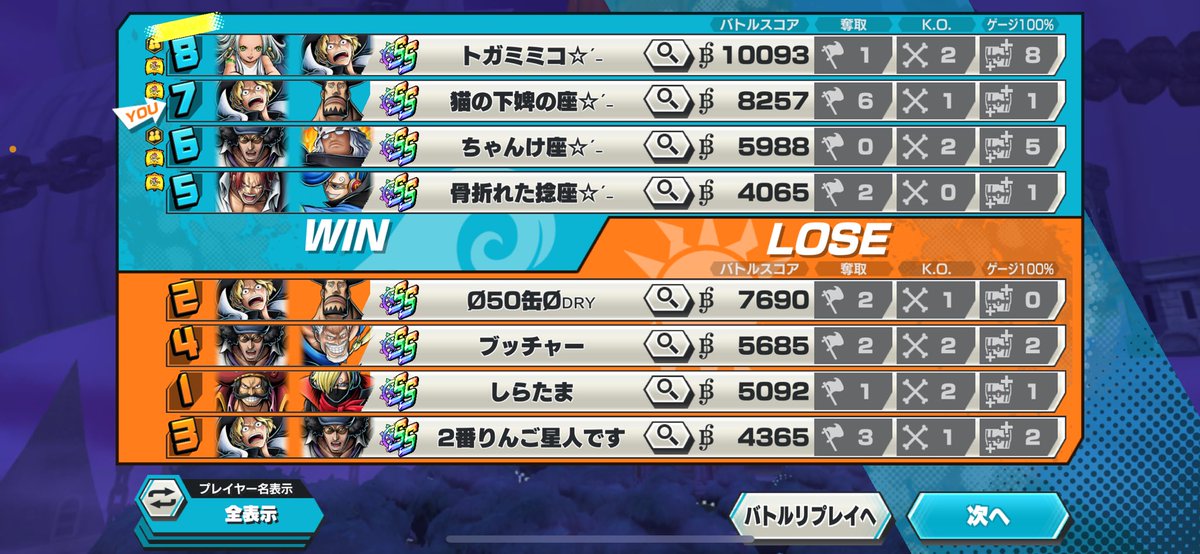 さすが我が同盟の美女エース❤️‍🔥
キャリーありがとうございます！！！