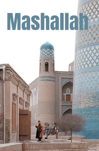 MashallahUAE's tweet image. Mashallah🙏
当时光奔涌向前，我仍在此守望，轻问一句：“我还在这里，你们远走了么？这一路的风景见证坚守。人生如海，低谷是沉淀的序章，唯有穿越那片黑暗，方能触及卓越的云端。每一次的蛰伏，都是为了更震撼的绽放，那些打不倒我们的，终将让我们站得更高，走得更远！我不说 "回来吧"…