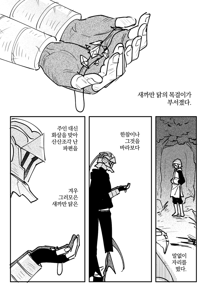 _____RANG_____'s tweet photo. 기린닭과 목걸이 https://t.co/jCCaJbdVL5