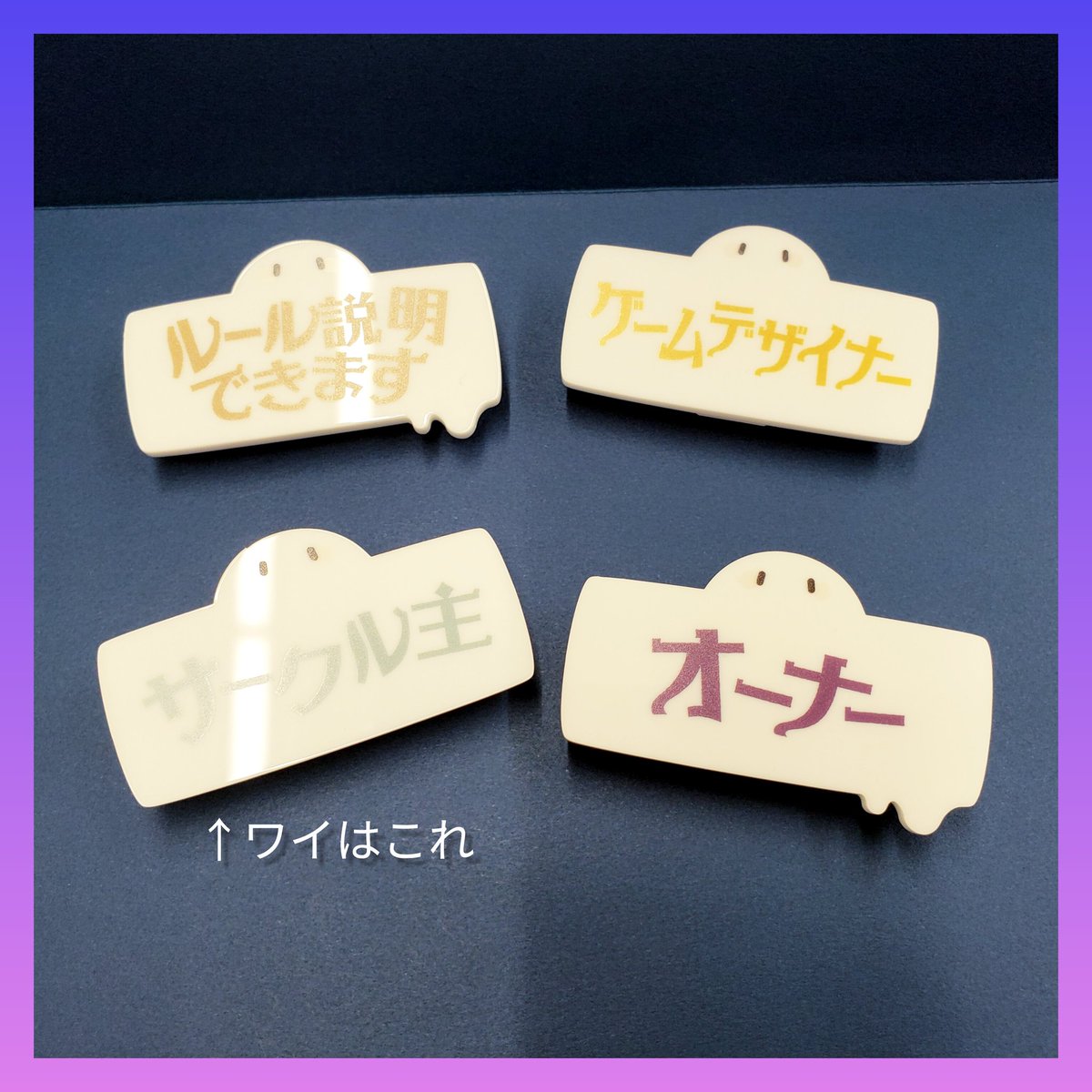 井上 磨 / Osamu Inoue ✨フォアシュピ(G6)・ゲムマ春(C13