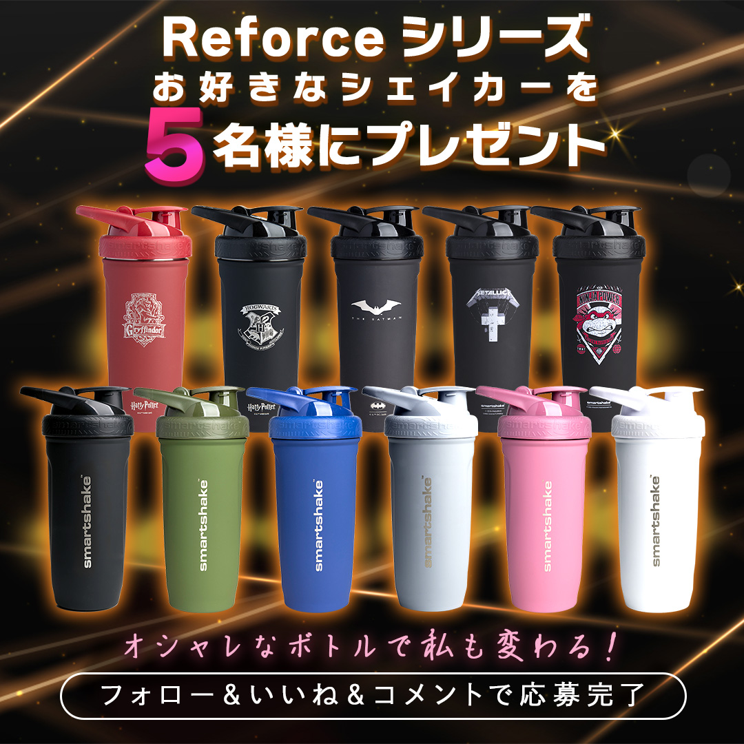 Rmorestorebuyer's tweet image. 🎉#プレゼントキャンペーン 実施中
#smartshake
フォロー＆いいね＆コメントで当たる！

『オシャレなボトルで私も変わる✨』

＼目標に向かって頑張るあなたに🌸／
ステンレス製シェイカーを５名様にプレゼント🎁

ご応募はこちらから▼
instagram.com/p/DHpm-GmPwgG/
たくさんのご応募お待ちしてます！