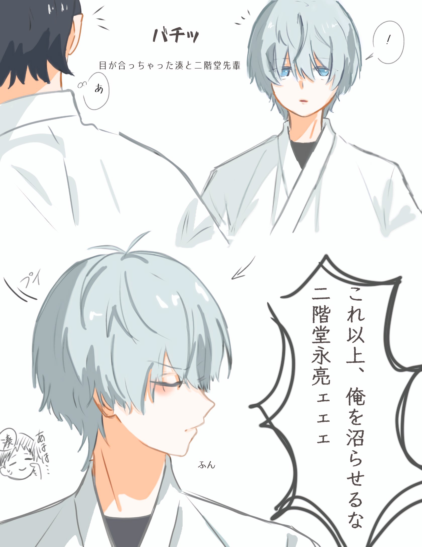 二階堂永亮 不破晃士郎 Amazon.co.jp: ツルネ 不破晃士郎 二階堂永亮 : おもちゃ
