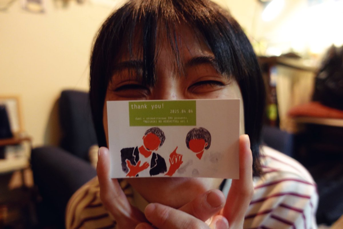 いよいよ明日開催✨

    fumi × 下北沢ERA presents.
      digital set 3ヶ月連続企画
              "無意識の変質"

◾️2025.4.4 (fri.)
fumi
國
FENNEC FENNEC 

チケット予約受付中◎(本日19:30まで)
t.livepocket.jp/e/adnlm

入場者特典のカード、是非お楽しみに💳