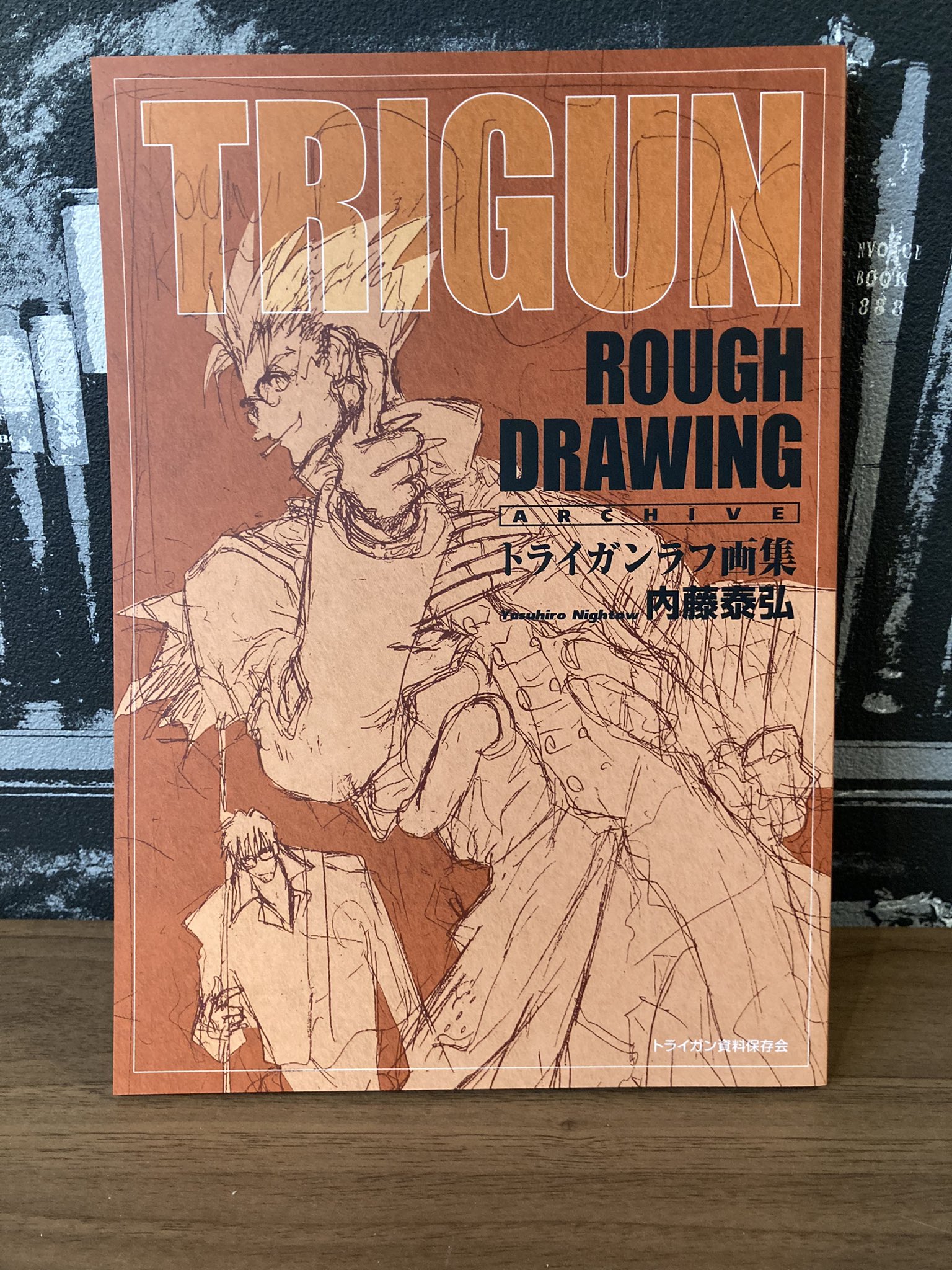 TRIGUNトライガンラフ画集内藤泰弘