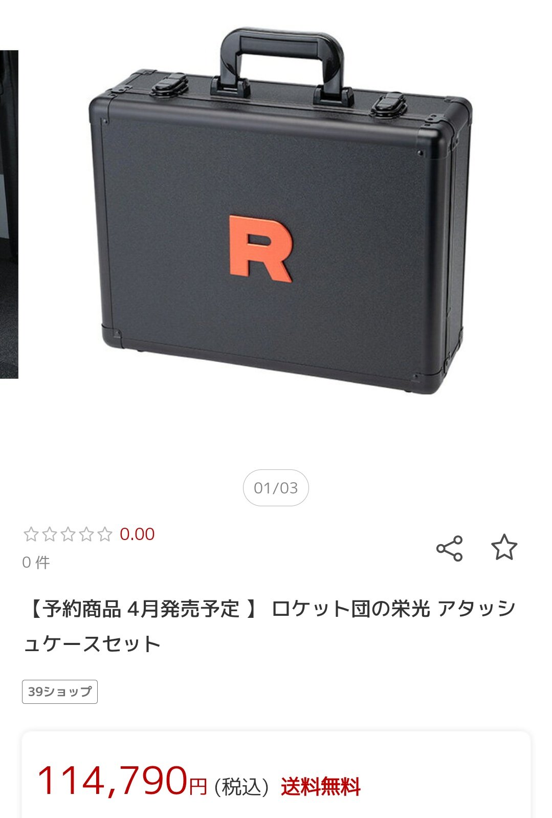 アノヒノホビー on X: アノヒノホビー on X: