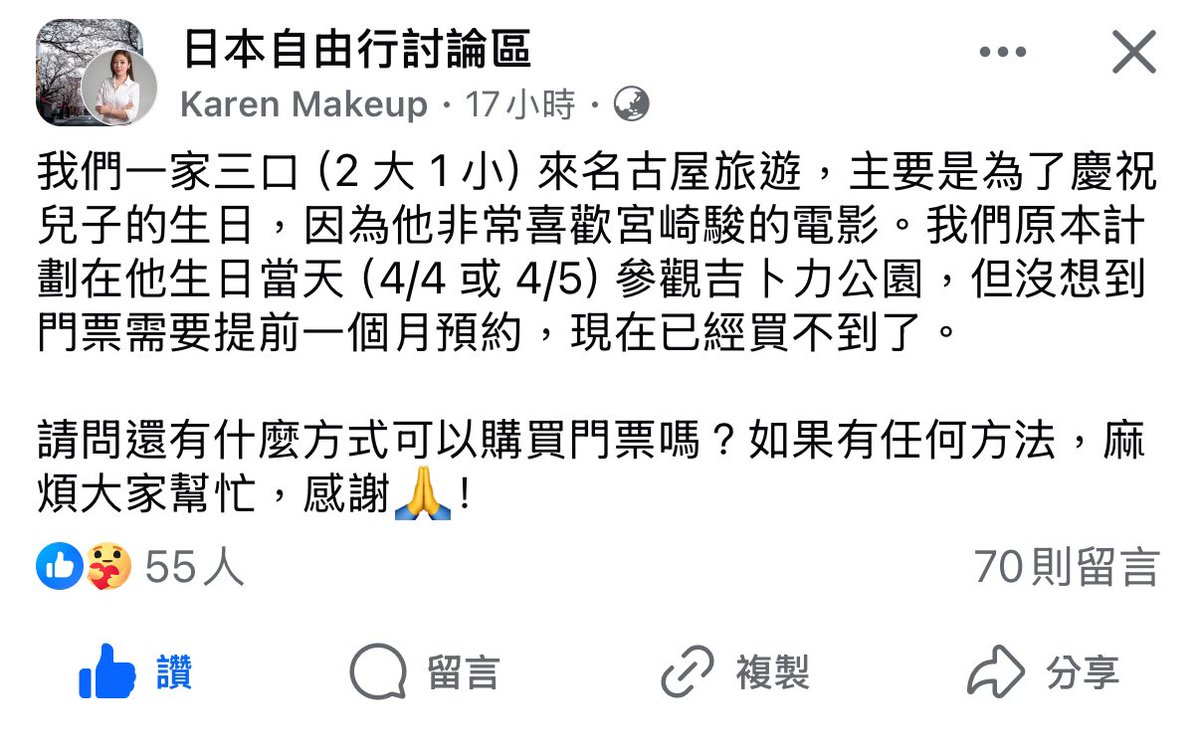 Aku Kei 祁居 惡 🔥 ⚯ tweet media
