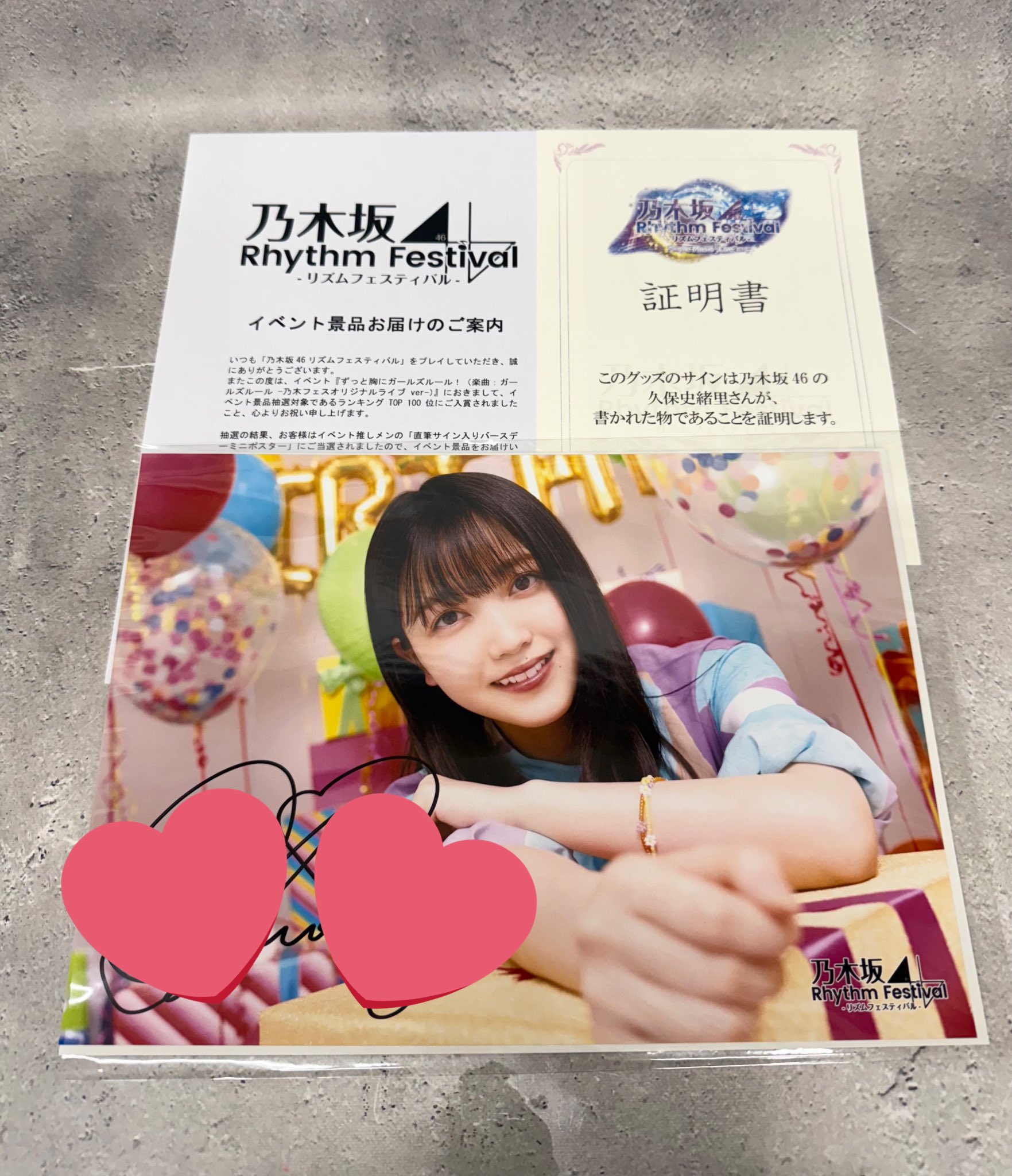 アイドルグッズ買取販売COLET(コレット) on X: 