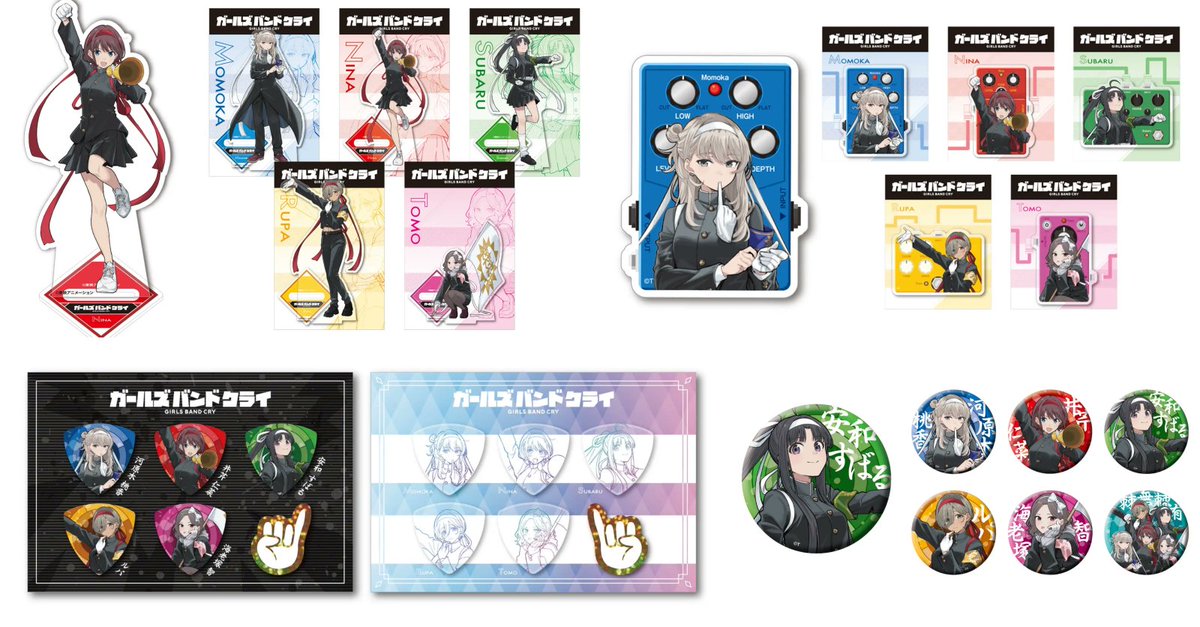 グッズラインナップ】 ・応援団アクリルスタンド ・応援団アクリル