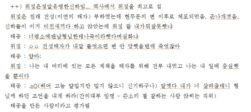 execuseme_sir's tweet photo. 천방지축어리둥절빙글빙글돌아가는개후레필기 https://t.co/V6D2PIq3kM
