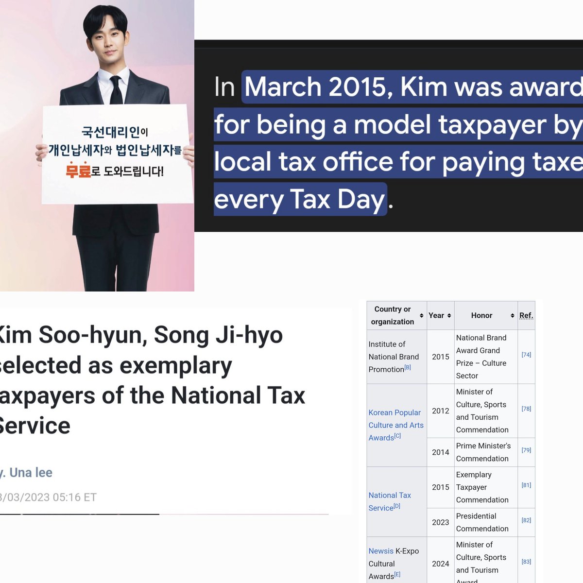 Soohyun Was Tax Ambassador for 2023 &amp; has always paid tax &amp; even been awarded twice that not to forget his contribution for Korean industry! braindead creatures fck off with ur Baseless accusations or better rot in hell🥴 #KimSooHyun #WeStandwithKimSooHyun