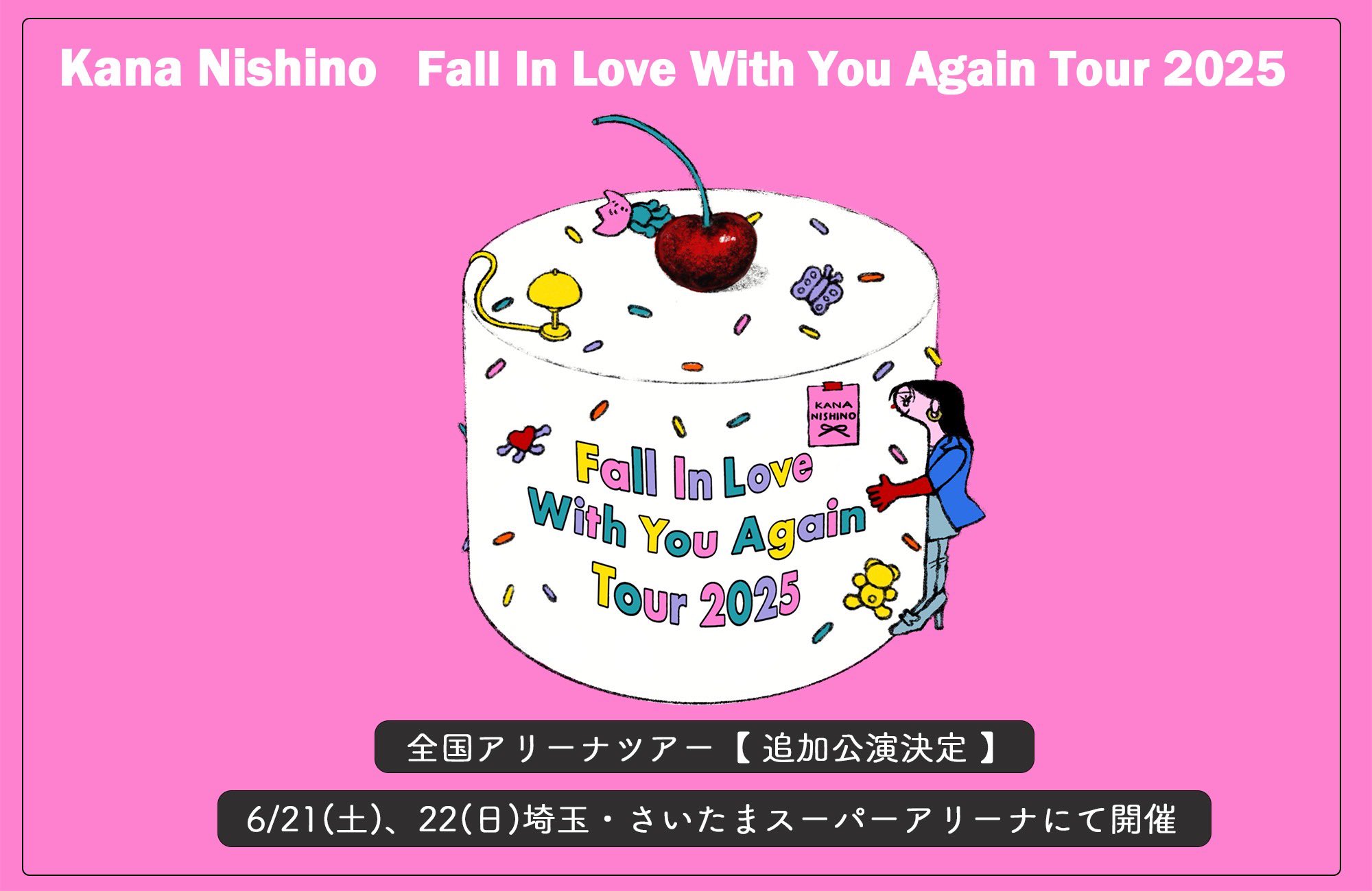 西野カナ Fall In Love With You Again 2025 🎀◞ ྀི◟ ͜ ◞ ྀི◟ ͜ ◞ ྀི◟🎀◞ ྀི◟ ͜ ◞ ྀི◟ ͜ ◞ ྀི