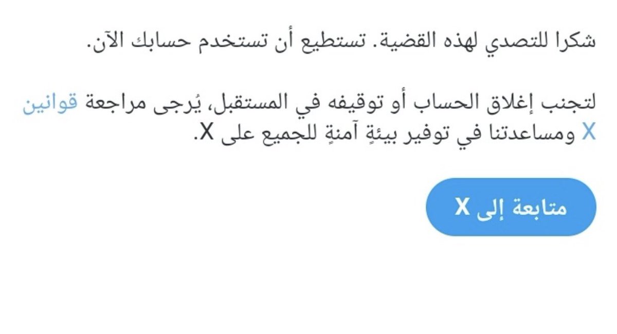 حسابي مقيد ما اشوف ردود بسبب بلاغات 
ويحتاج دعمكم  😔😔
 #الشباب