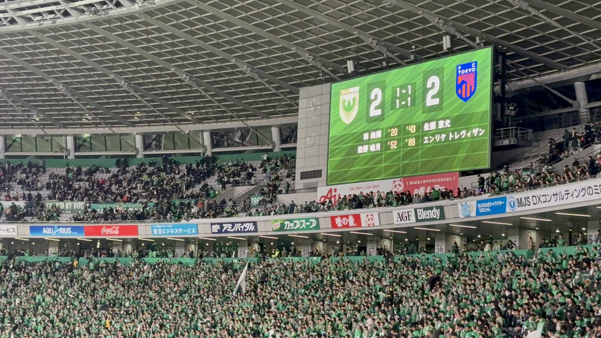 hamaaya's tweet photo. 東京ヴェルディvsFC東京
2-2
東京ダービーは去年に続いて引き分け
試合は大盛り上がり！！ https://t.co/7eVP9LrXsU