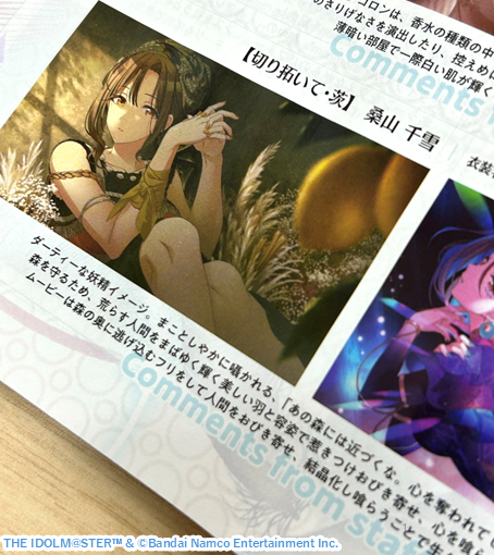 imassc_official's tweet photo. ／
 4/3(木)発売「週刊ファミ通」では
 こんな情報を初公開！📖
＼

✅7周年のキーワードは……
✅パラレルコレクション衣装名にまつわるコメント
✅グレフェスコインショップに追加予定の新報酬イラスト

お見逃しなく♪
#シャニマス https://t.co/QW2AwpgGyr