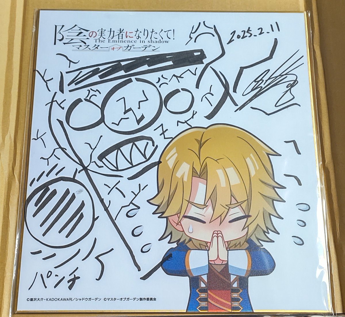 或守 鞠亜 tweet media