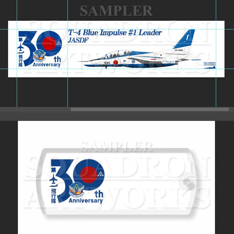 皆様こんにちは😋

第11飛行隊　創設30周年✨

おめでとうございます

Top view  New バージョン

Coming soon!!

今回のトップビュー、新しいレイアウトで作りました

通常のトップビューシリーズでは背景に機体のアウトラインを配置していますが

今回はアウトライン無しでロゴを全面的に配置してい