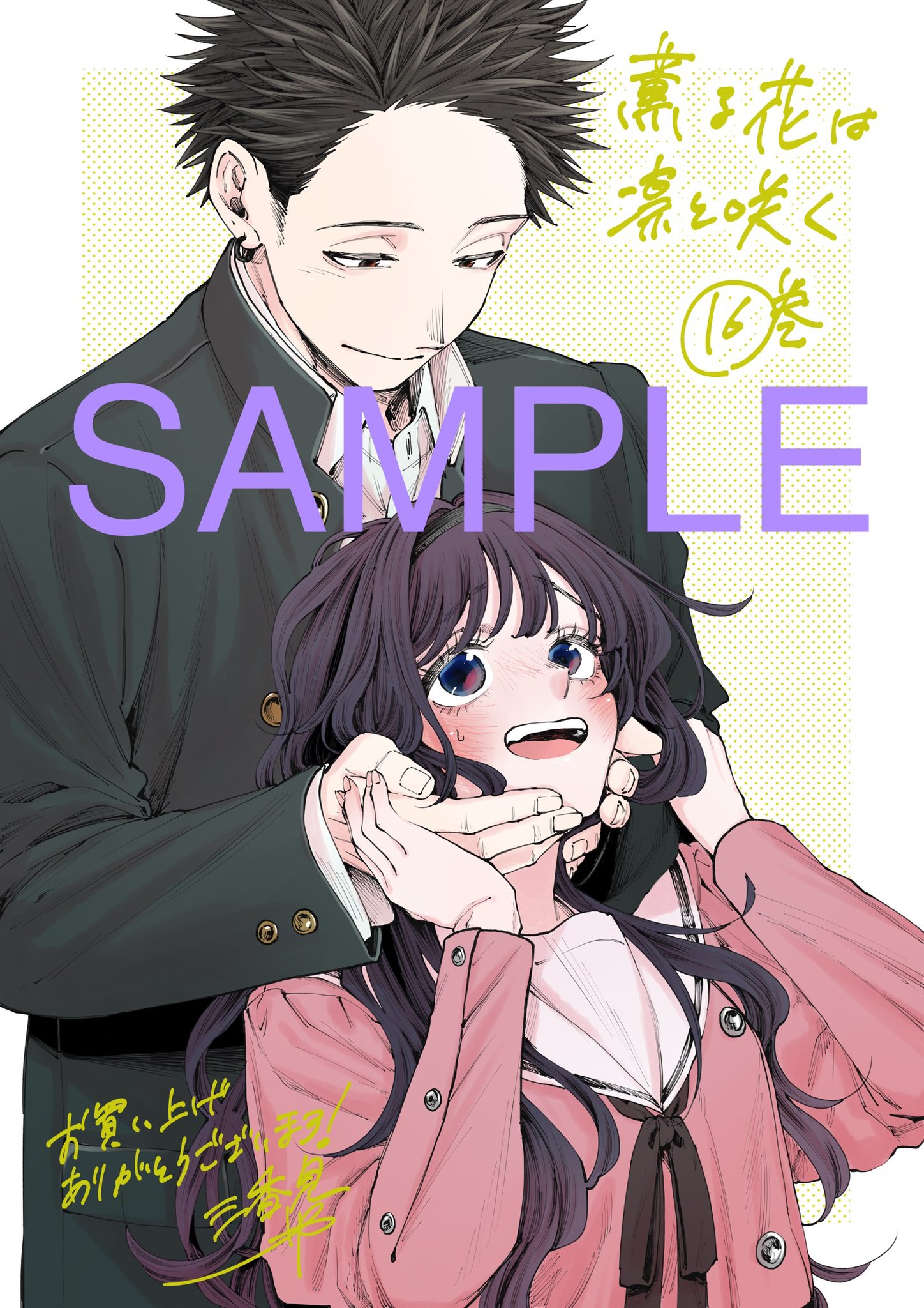 薫る花は凛と咲く【公式】 on X: 薫る花は凛と咲く【公式】 on X: