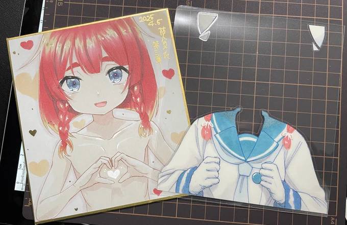 おもちゃです 