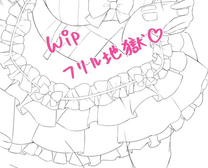 おはよーございます!!

朝から次のイラスト作業…
今日は線画を進めていました✨

フリルは絵柄上描く機会が多いですが、いまだに形が難しいです。
今度から画像資料じゃなくて、実際に目の前に置いて描こうかな?🤔

理想のフリルが描けるその日まで・・・!

といわけで、今日も頑張りましょ〜! 