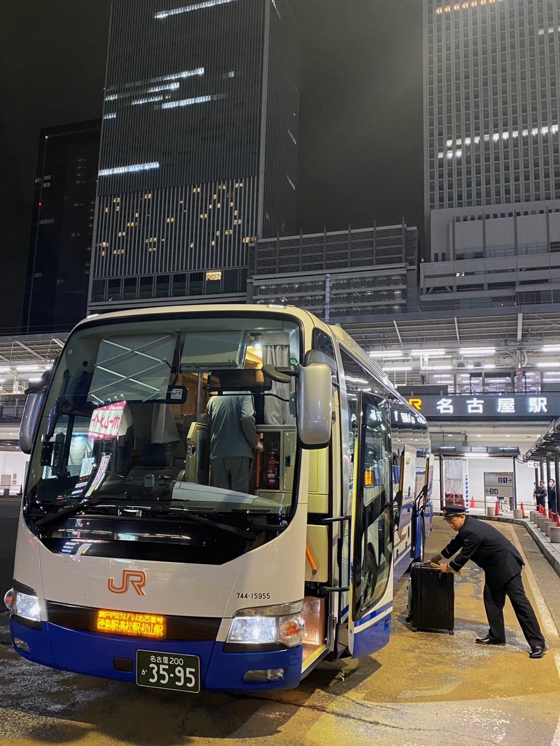 南海電鉄バス　車内プレート 公式】ジェイアール東海バス(株) | 本日はJR四国バス様との