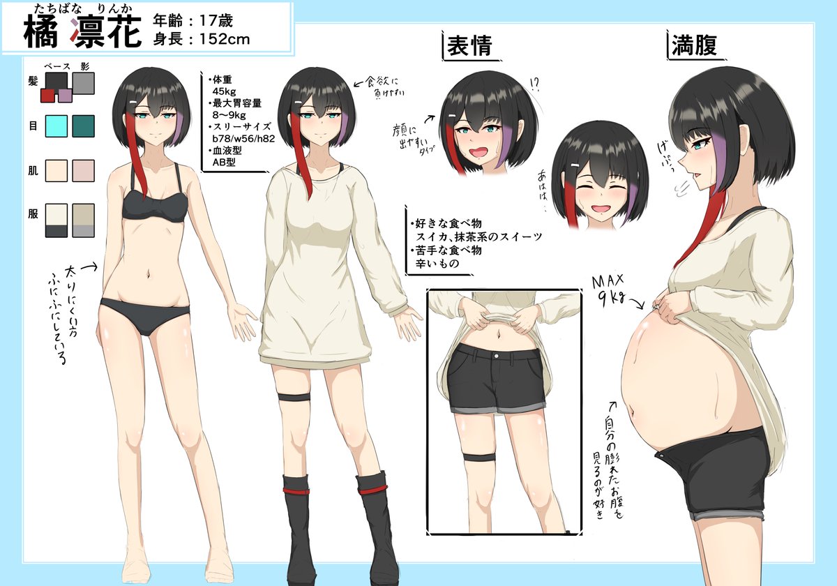 shakeundo091's tweet photo. オリキャラである凛花の設定資料っぽいものを作成しました https://t.co/qRhAcj88yS
