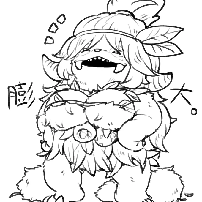 豊穣期 