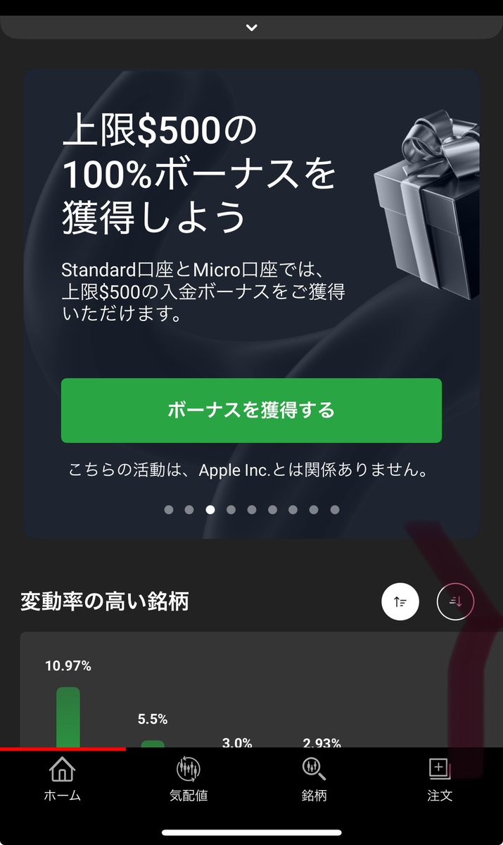 ren4273's tweet photo. 昨日から4月30日まで
ゴールデンウィーク100パーセントボーナス中です＼_(・ω・`)ココ大事
気になる方は
リンクのオプチャまで😊 https://t.co/EFWOAot38E