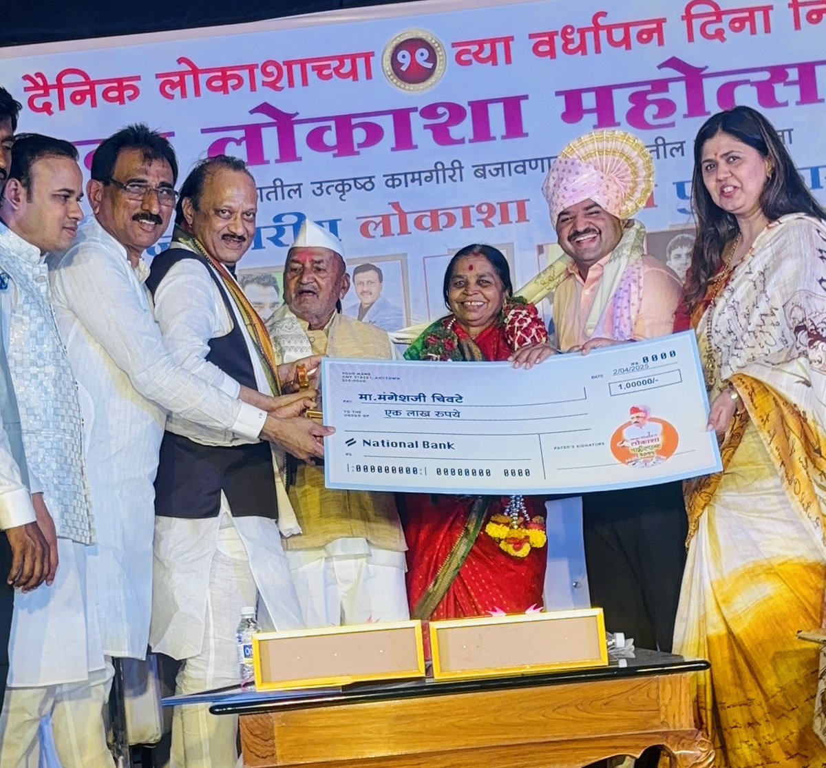 prashant waghmare (@prashant92w) on Twitter photo गुरुवर्य मंगेशजी चिवटे साहेबांना लोकाशा राज्यस्तरीय पुरस्कार मिळाल्या बद्दल हार्दिक अभिनंदन. पुरस्काराची रक्कम कॅन्सरग्रस्त महिला आणि एक विद्यार्थिनीच्या शिक्षणासाठी देण्याचा गुरुवर्य मंगेशजी चिवटे साहेबांचा निर्णय.
<a href="/ChivateMangesh/">MangeshChivate</a> #mangeshchivte गुरुवर्य मंगेशजी चिवटे साहेबांना लोकाशा राज्यस्तरीय पुरस्कार मिळाल्या बद्दल हार्दिक अभिनंदन. पुरस्काराची रक्कम कॅन्सरग्रस्त महिला आणि एक विद्यार्थिनीच्या शिक्षणासाठी देण्याचा गुरुवर्य मंगेशजी चिवटे साहेबांचा निर्णय.
<a href="/ChivateMangesh/">MangeshChivate</a> #mangeshchivte