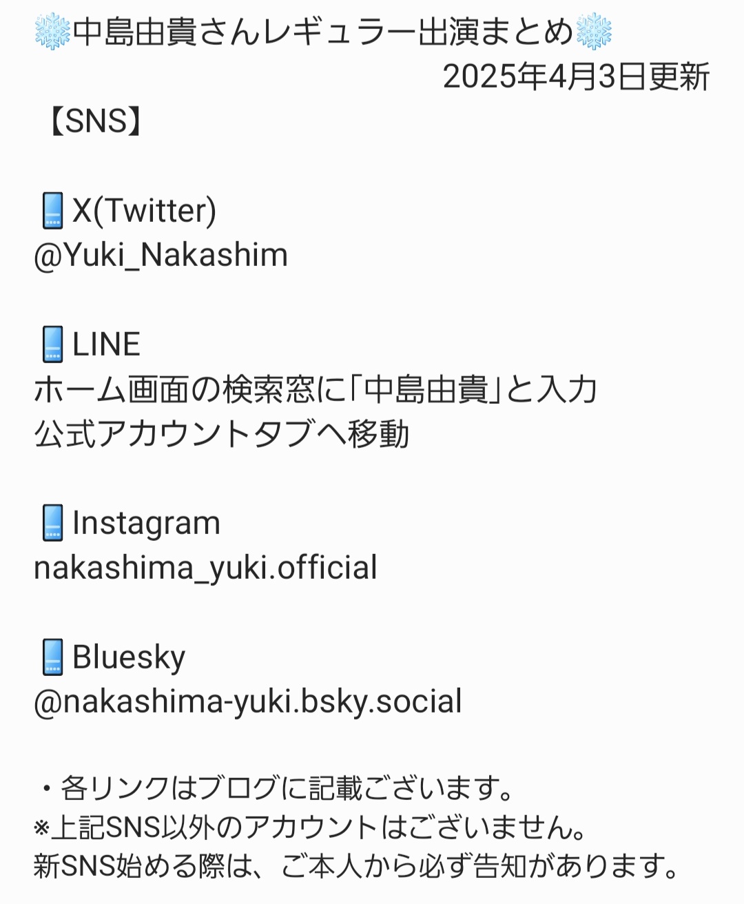 BUTTERFLY バタフライ TAMASU タマス レバント・ウォーム