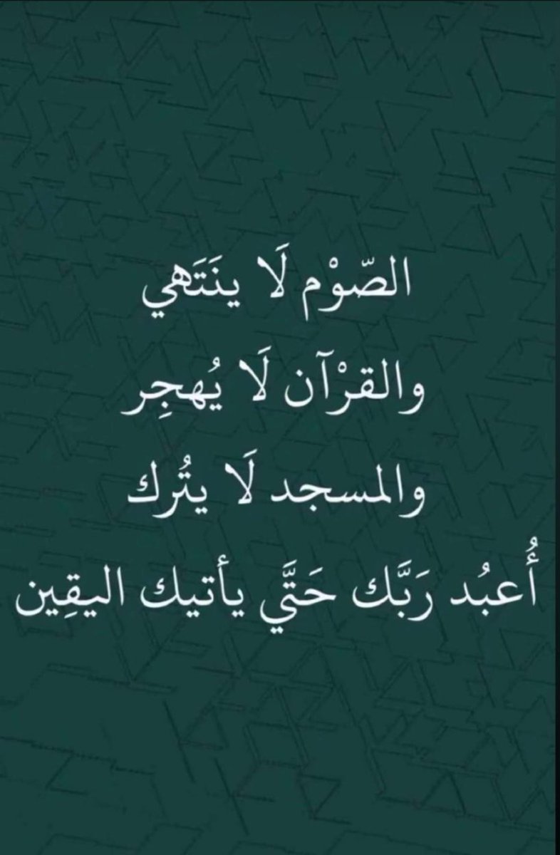AlHaeem11's tweet photo. https://t.co/HmbYhDhMRb