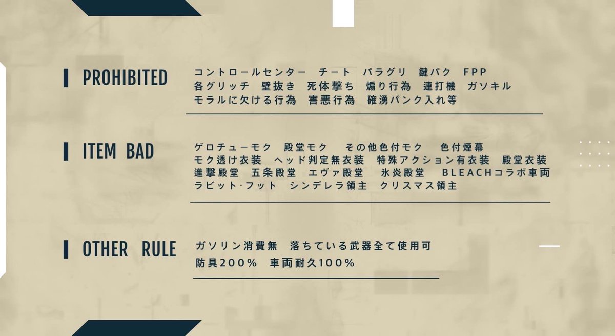 あきゃねんⒷ【BLADE/Mignon】総代表 tweet media