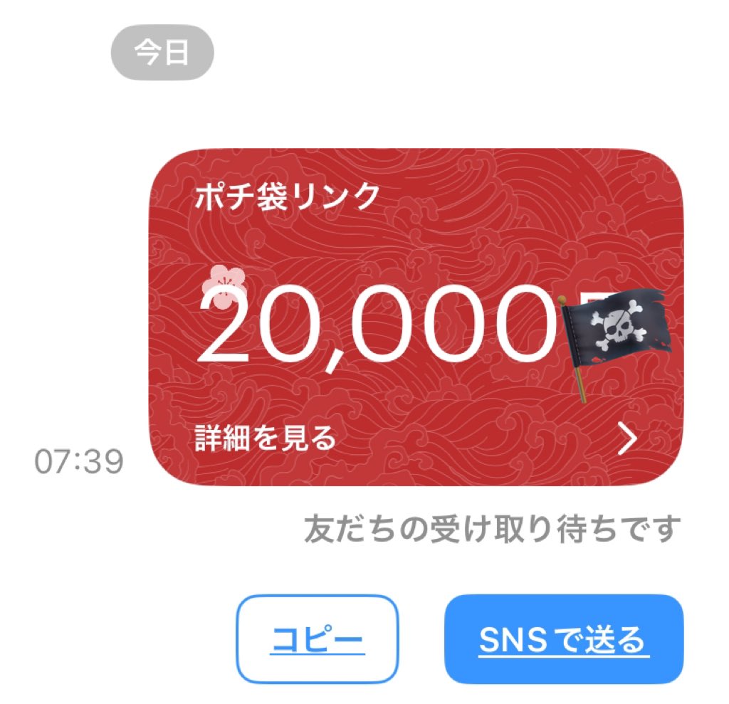 20,000PayPay☠️🎁🎁🎁🎁

今日も欲しい人いる⁉️🎁🎁🎁