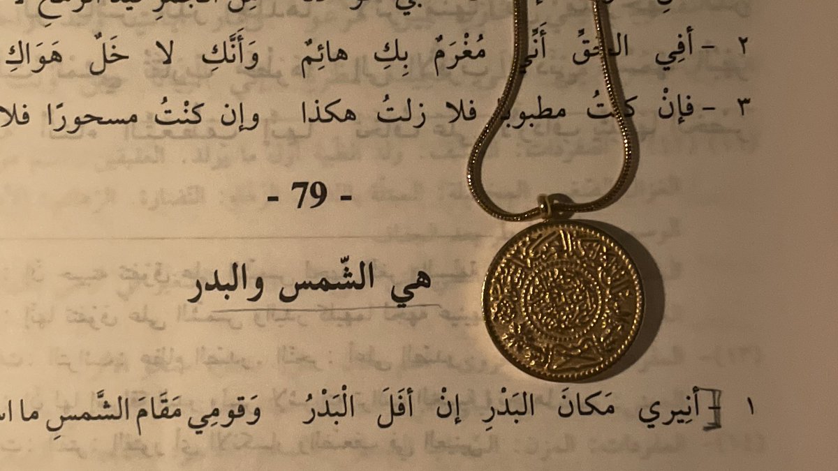 لما وأحياناً لمى (@vhewq2) on Twitter photo 