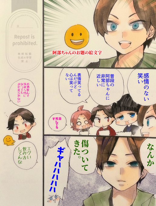 だらたぬ@⛄️📦💜🧡(@612628Ai) さんのマンガ一覧 : いいね順 : 13