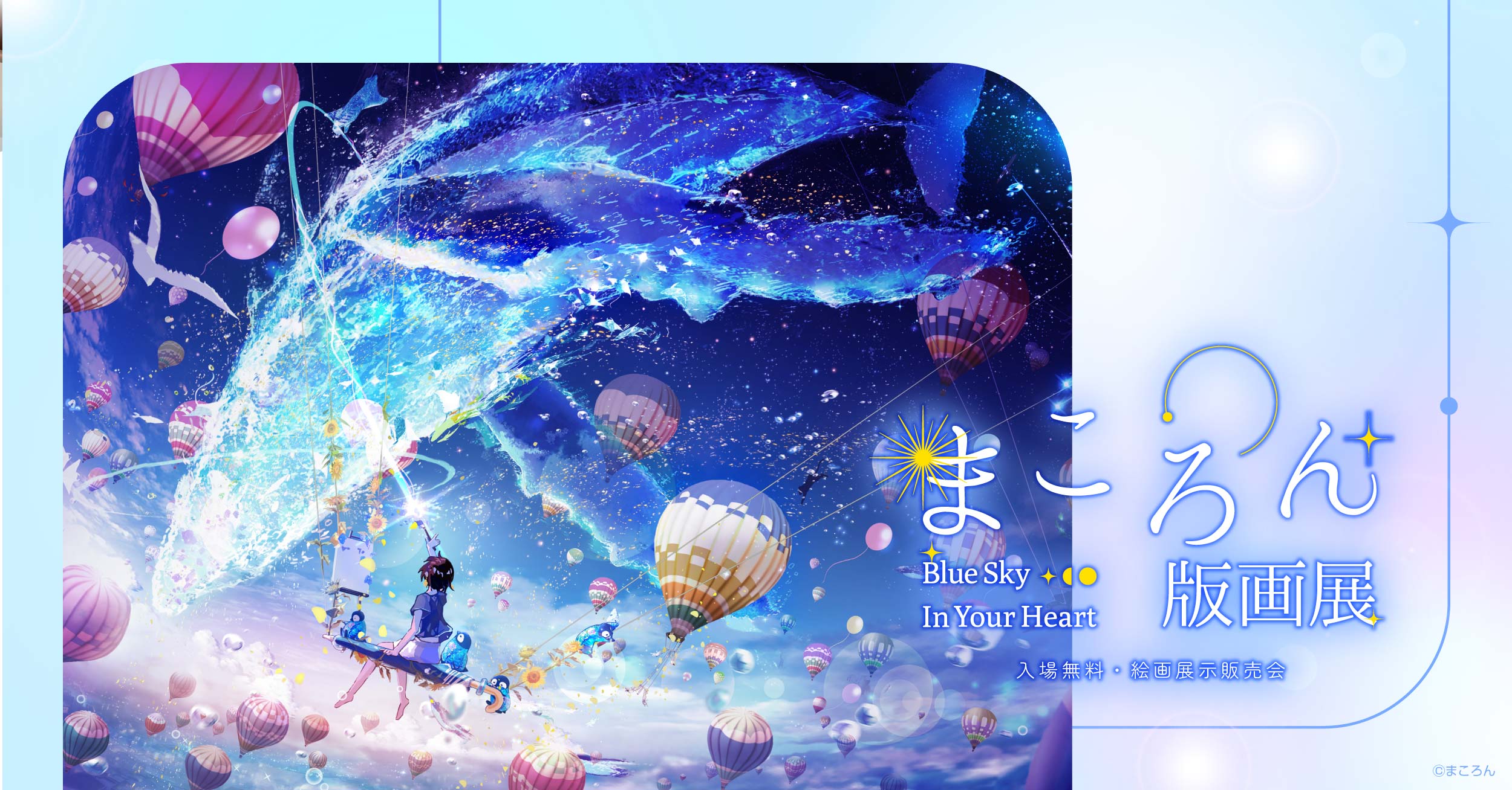 公式】アールジュネス (@illustrator_fes) / X 公式】アールジュネス (@illustrator_fes) / X
