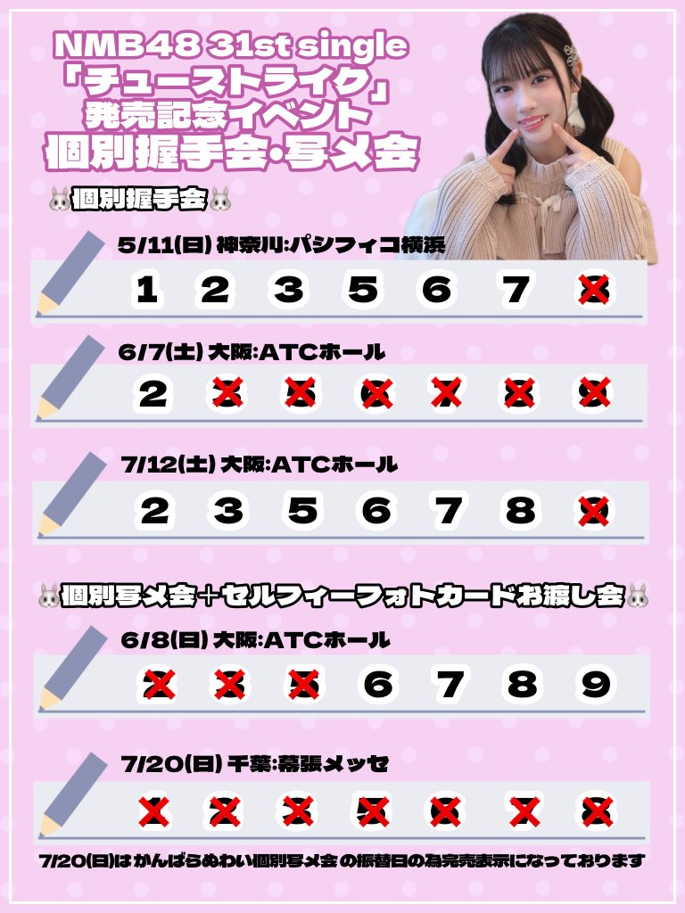 芳賀礼応援コミュニティ (@haga_rei_nmb48) / X