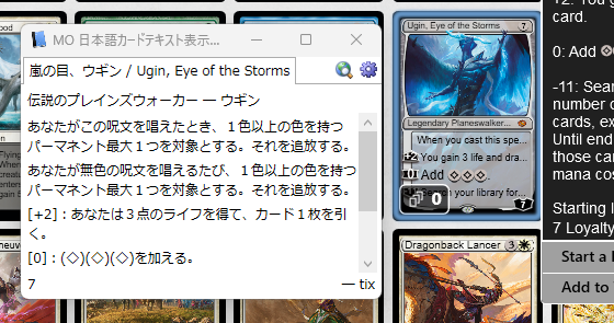 bank_fog's tweet photo. MO 日本語カードテキスト表示ツール v3.1.0
https://t.co/XT1JOaq6Iq
✅ タルキール：龍嵐録 対応
💡 前回の v3.0.0 よりカードテキストの表示方法が変更されています。
#mtgo #mtgtdm #mojp https://t.co/2QkOWTHhPm