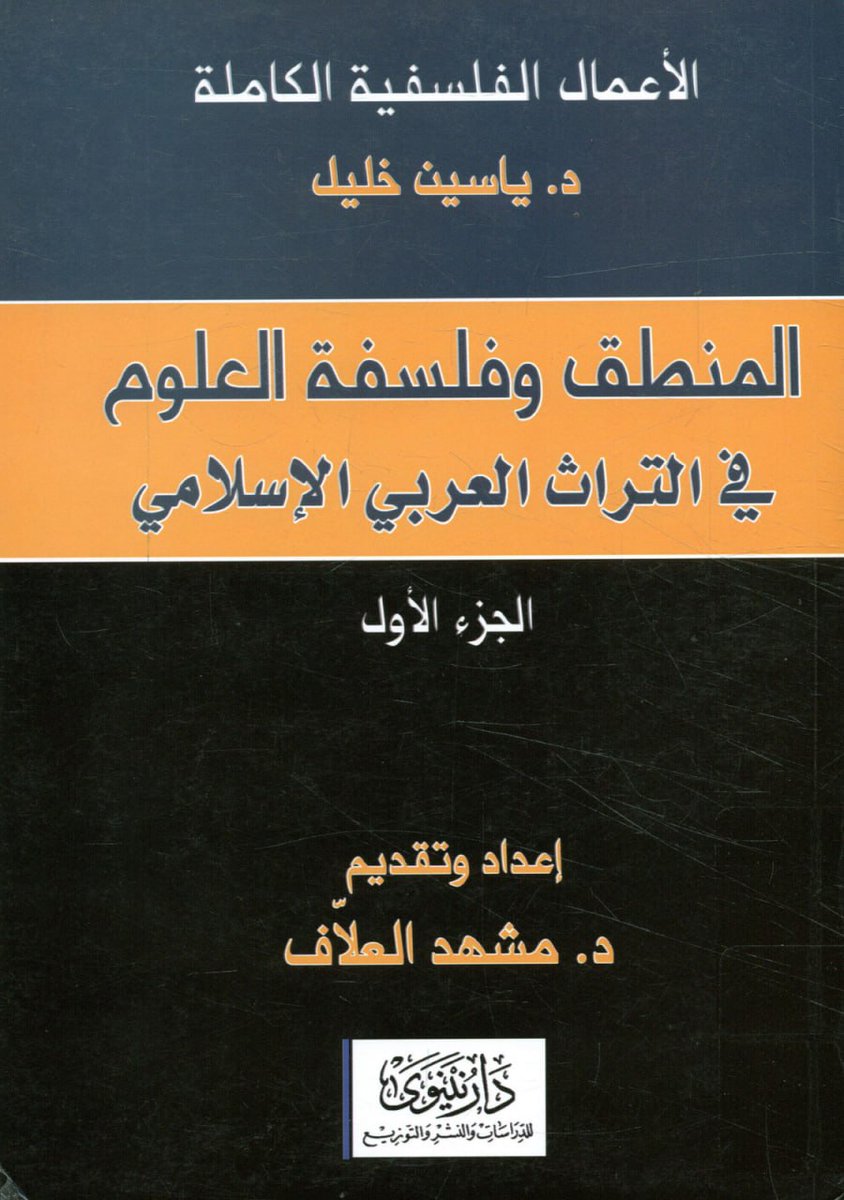 غيث 🪶 tweet media