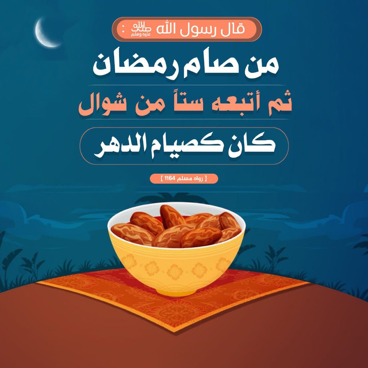 ‏بصائر (@wlmanii) on Twitter photo 