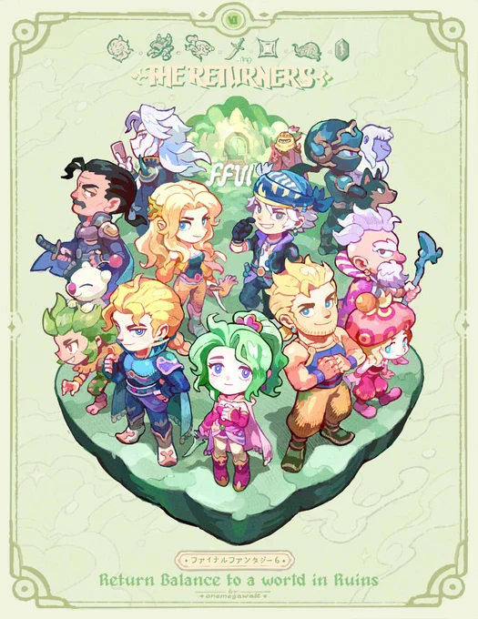 Happy 31st FF6! Need that HD2D remake #FF6_31st_anniversary 