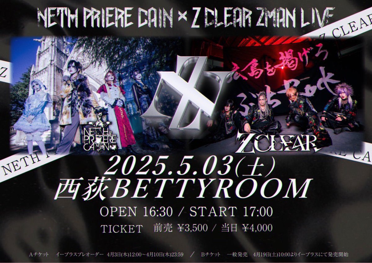 剣路 NETH PRIERE CAIN (@NPC_kenji) / X 